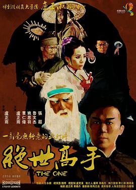 欧美成人aaaa免费高清